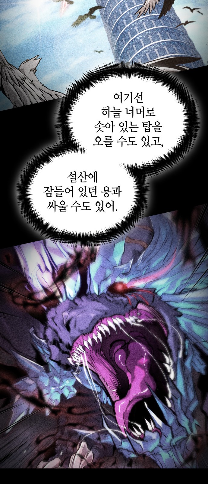 64 페이지