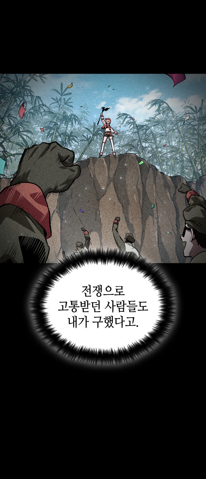 65 페이지