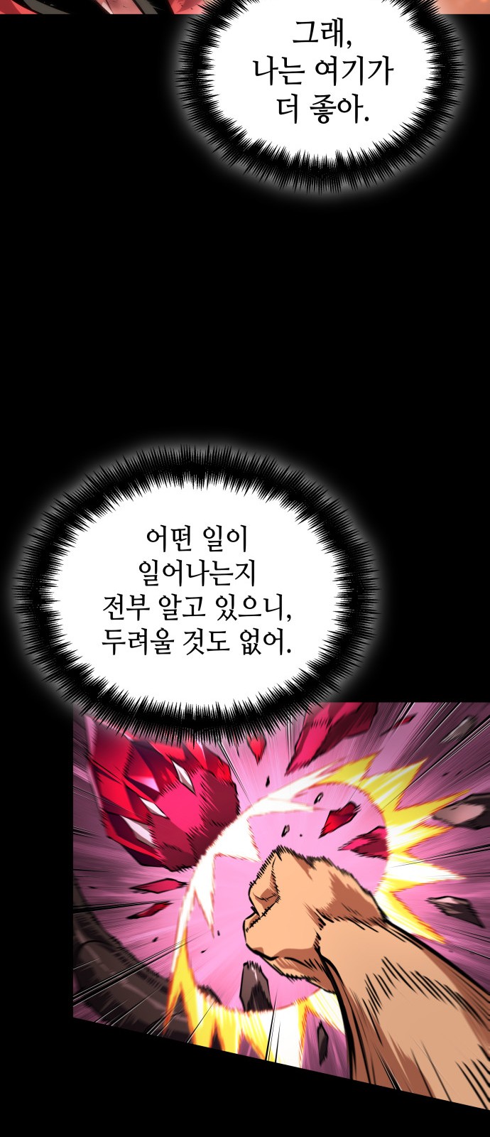 67 페이지