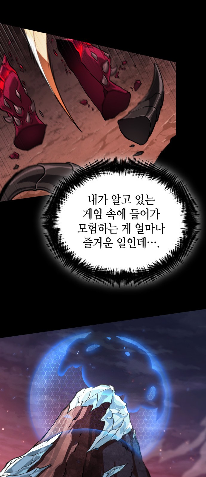 68 페이지
