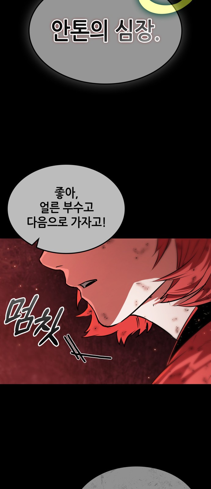 73 페이지