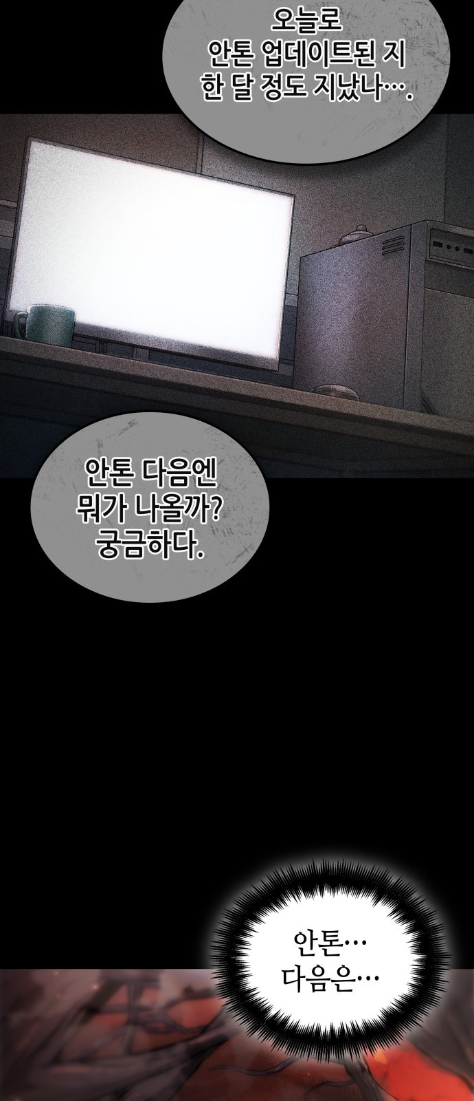 74 페이지