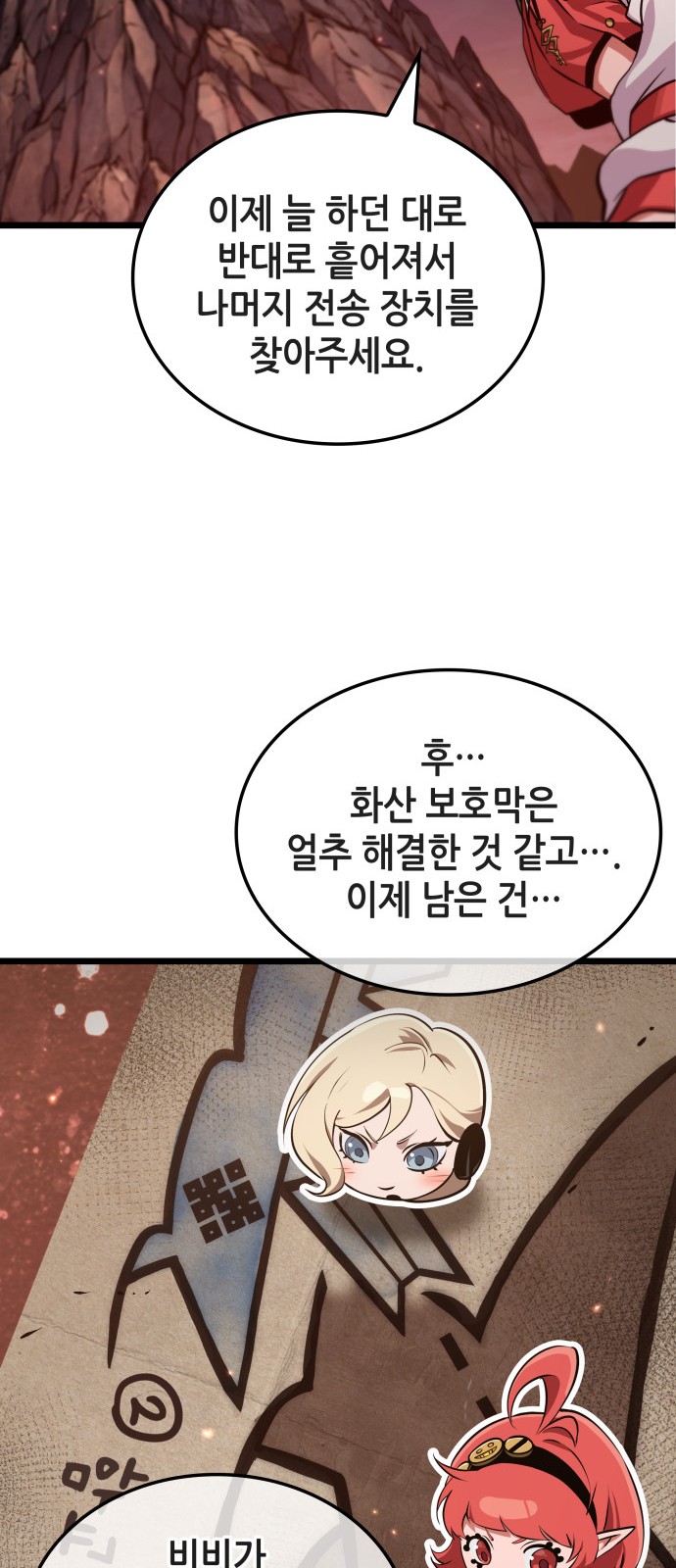 25 페이지