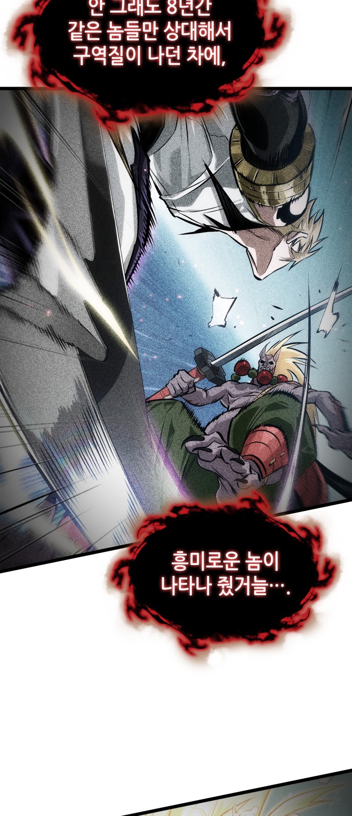 33 페이지