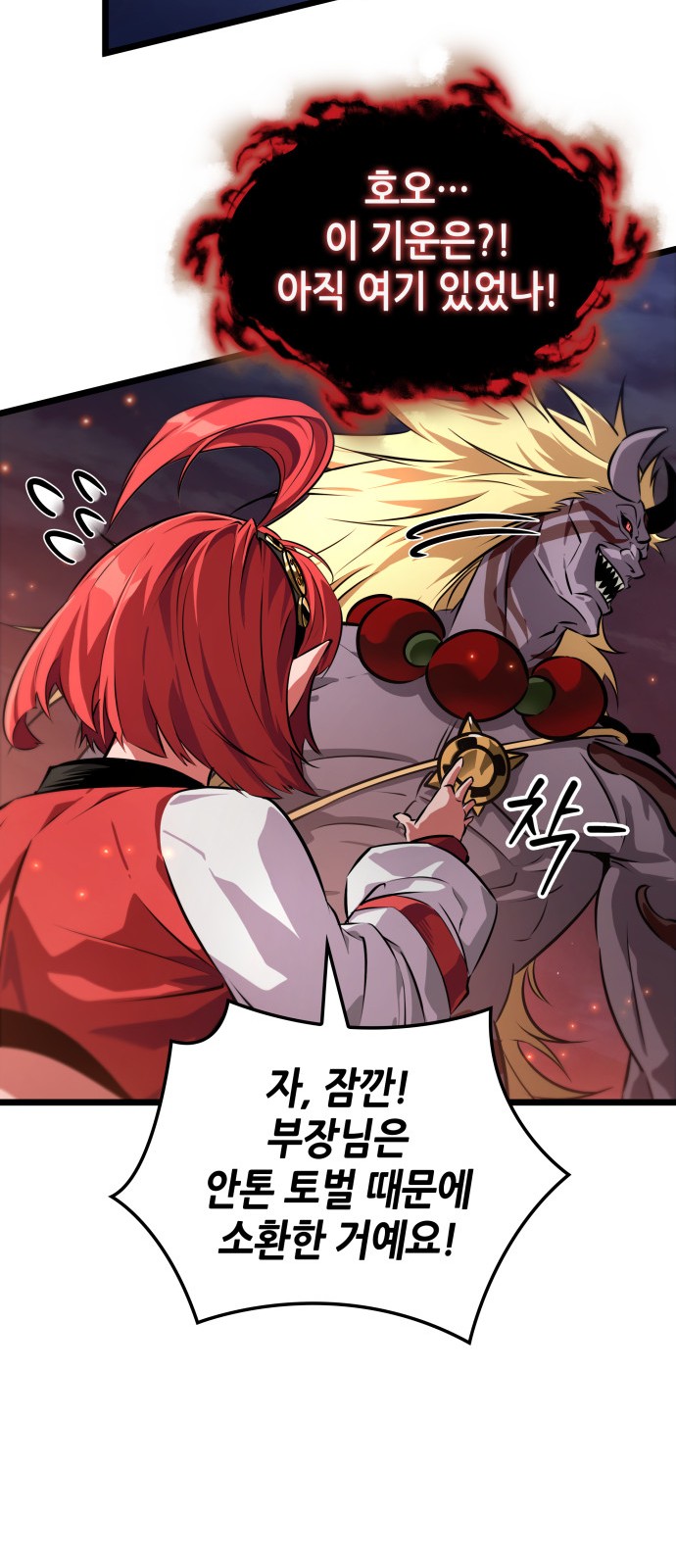37 페이지
