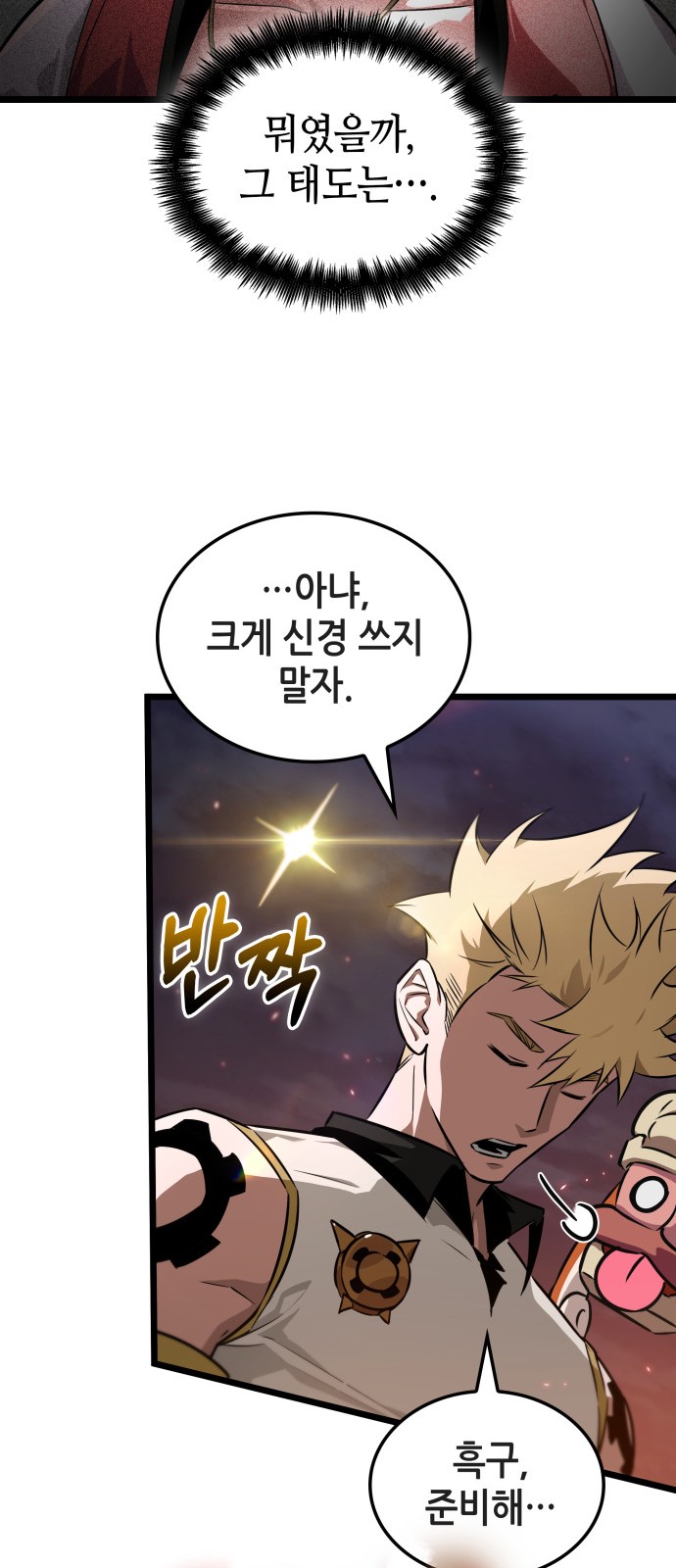 44 페이지