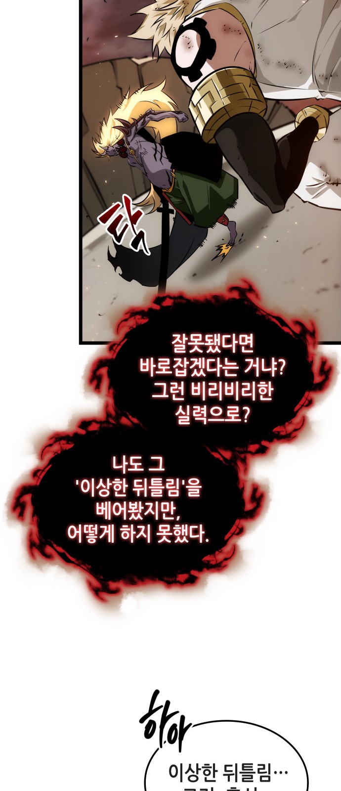 51 페이지