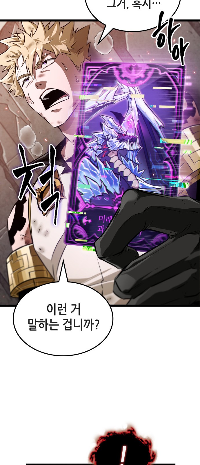 52 페이지