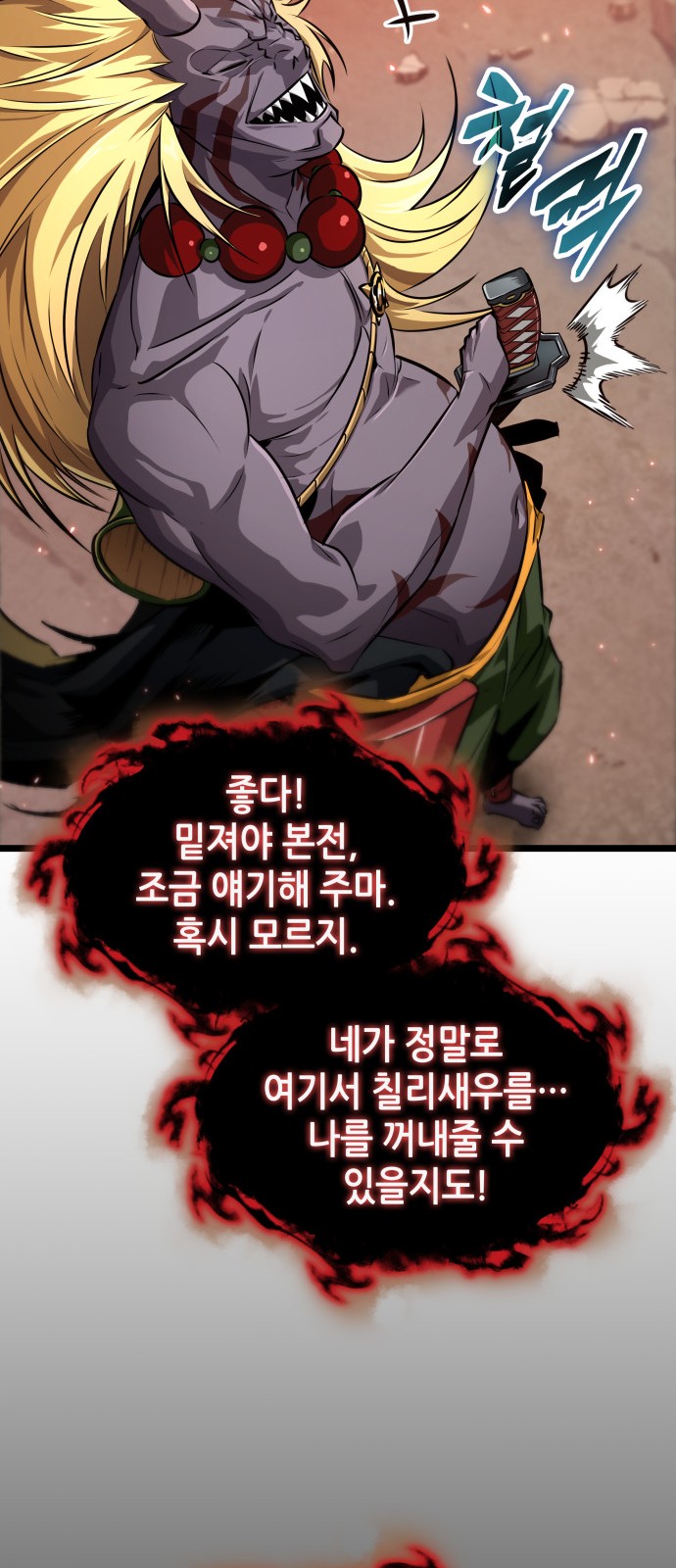 56 페이지