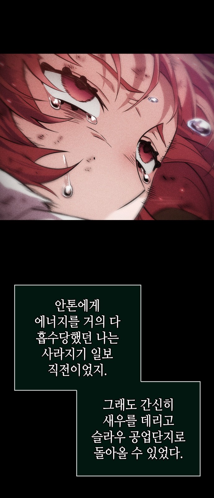 60 페이지