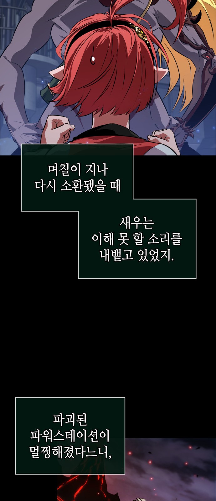 64 페이지