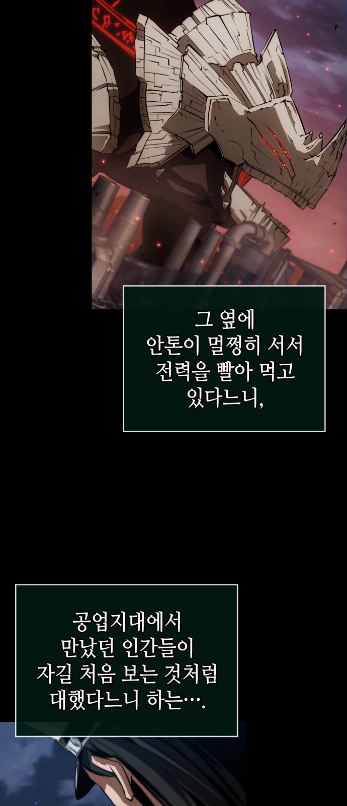 65 페이지