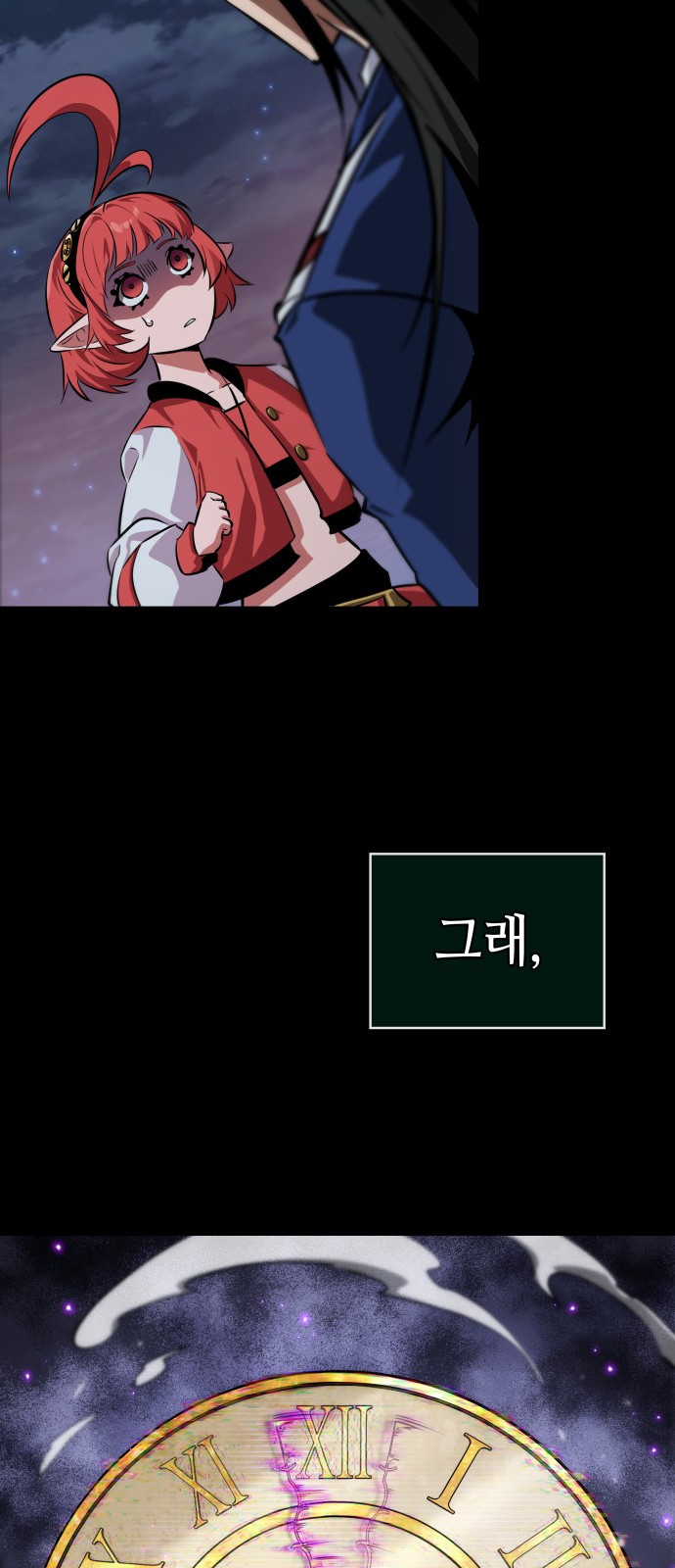 66 페이지