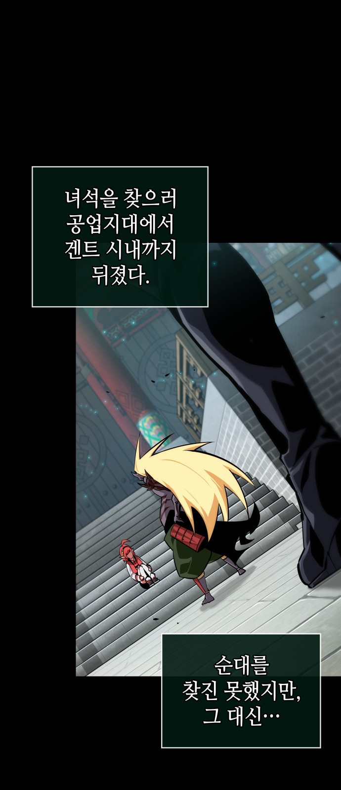 68 페이지