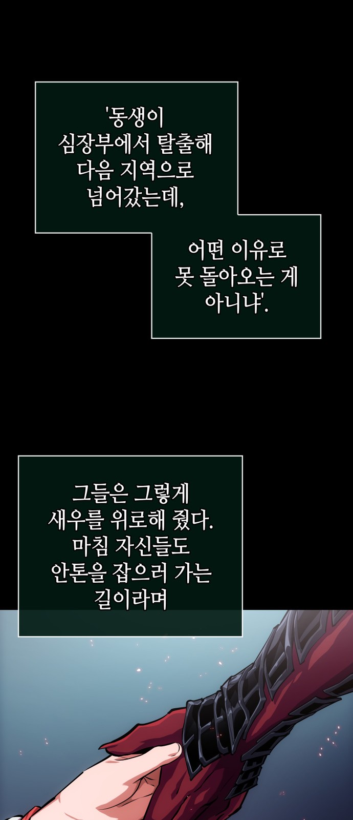 70 페이지