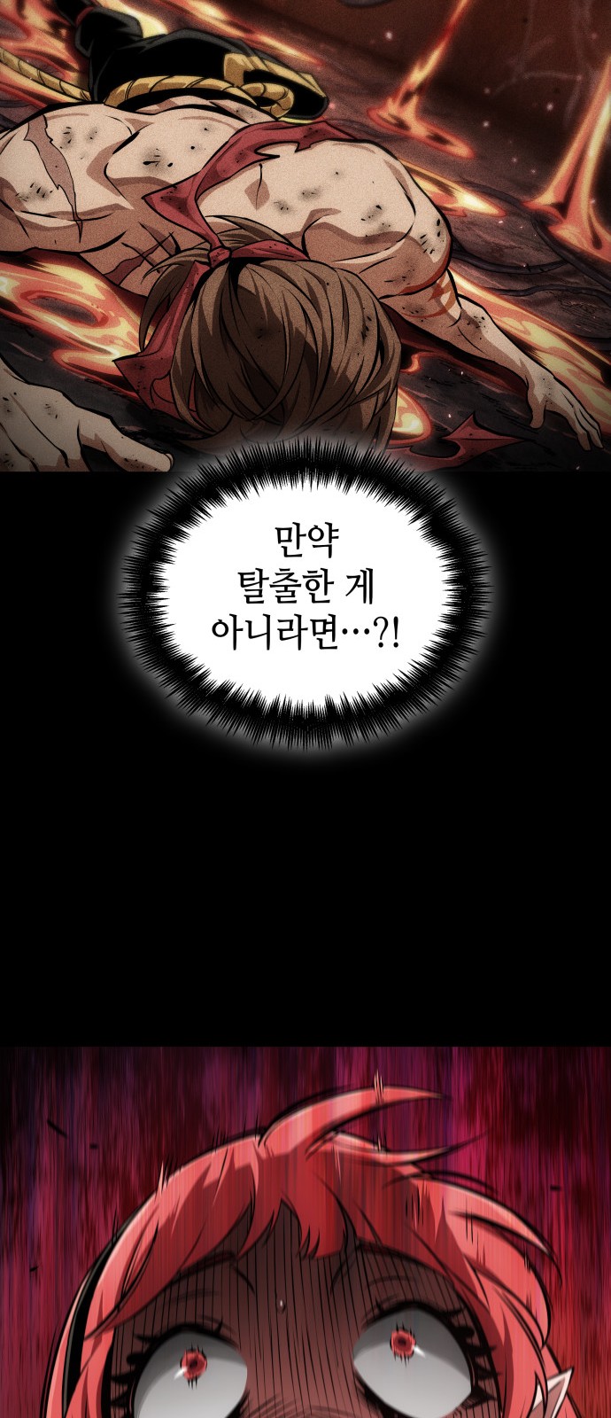 76 페이지