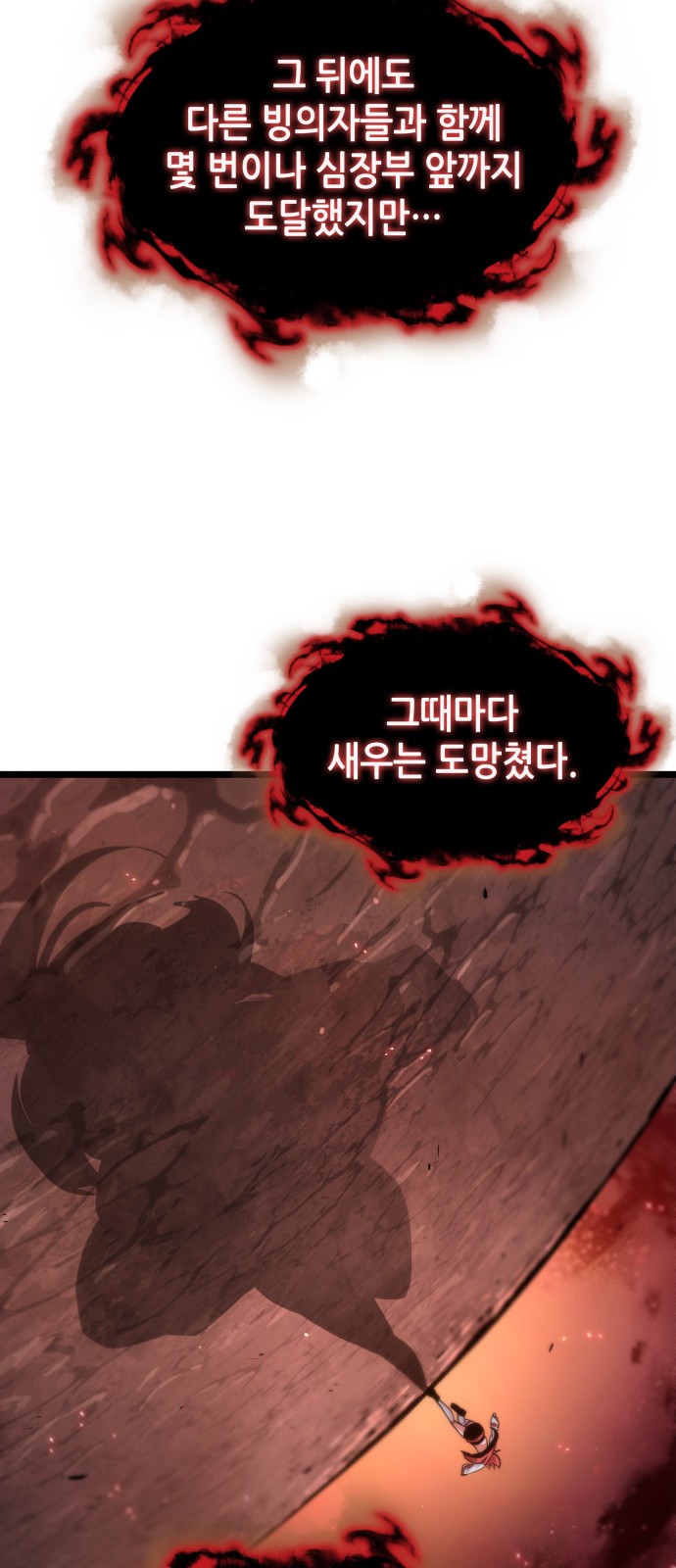 82 페이지