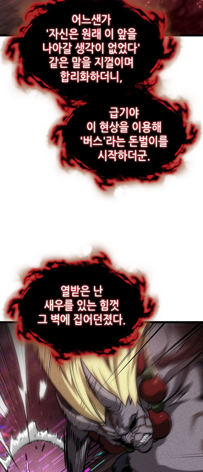 83 페이지