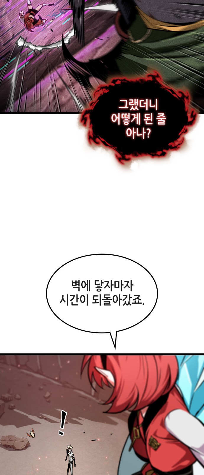 84 페이지