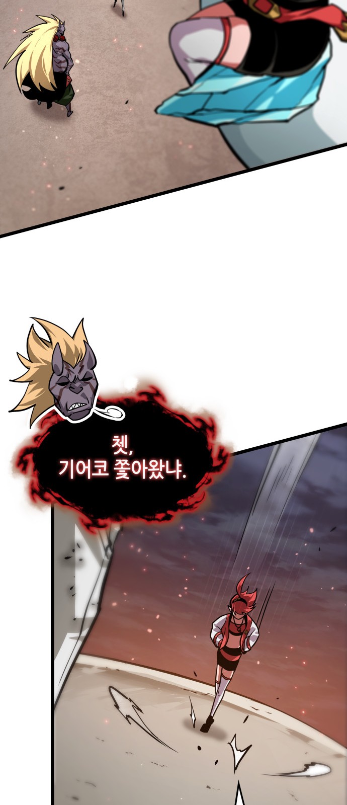 85 페이지