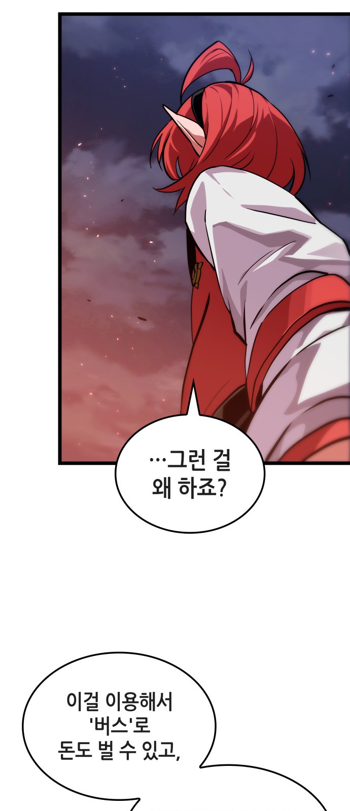 87 페이지