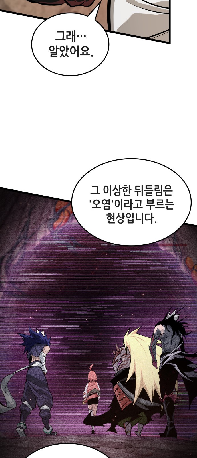 89 페이지