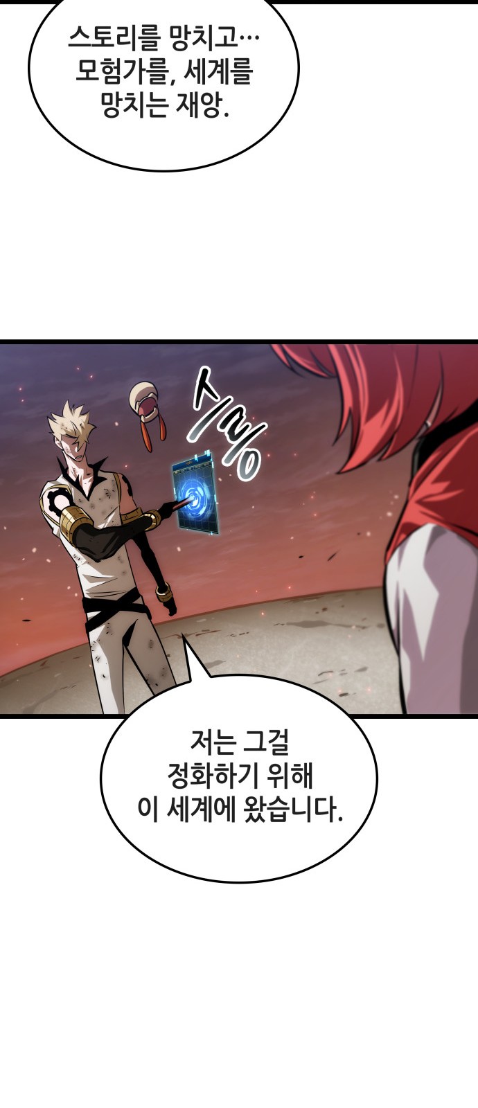 90 페이지