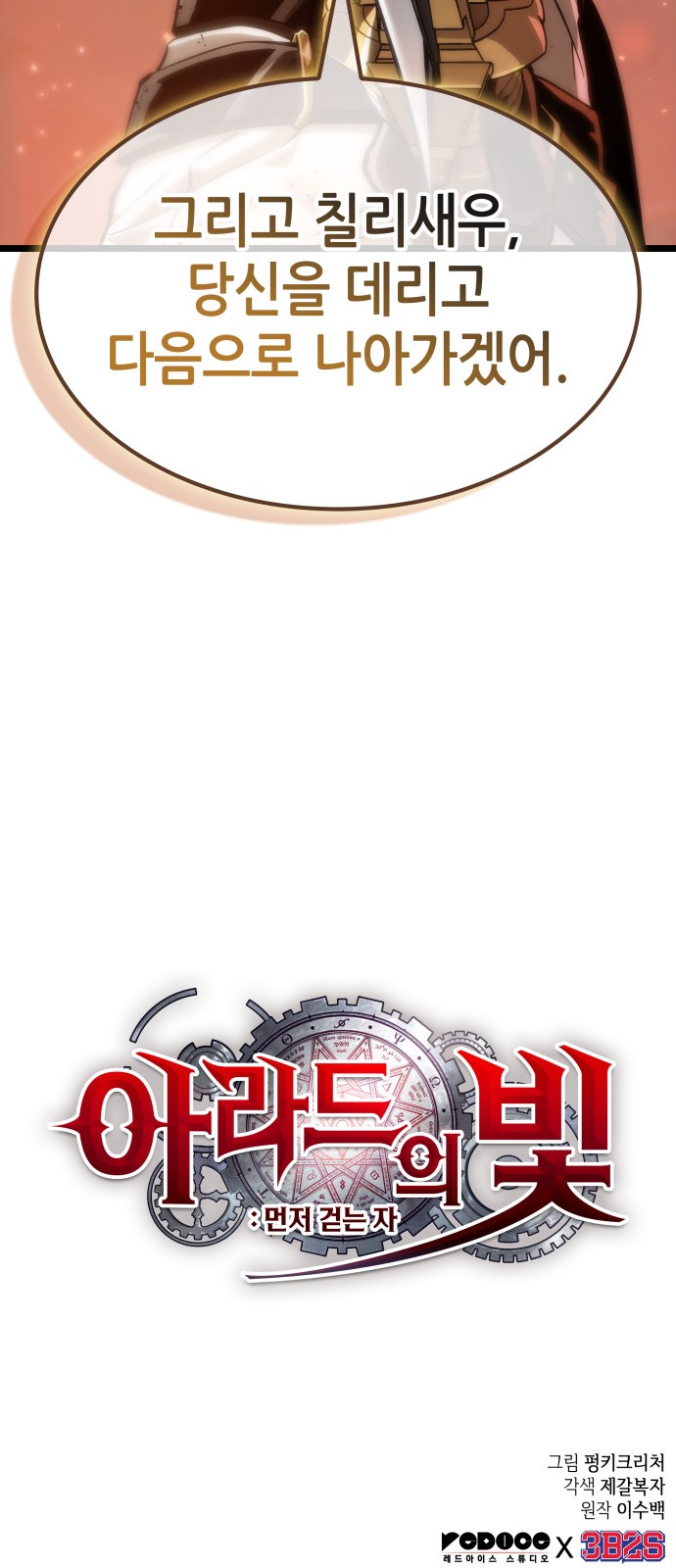 92 페이지