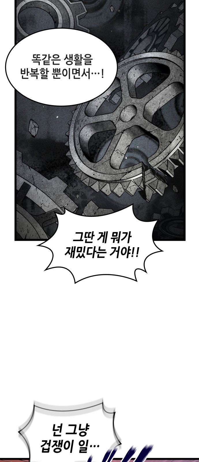 63 페이지