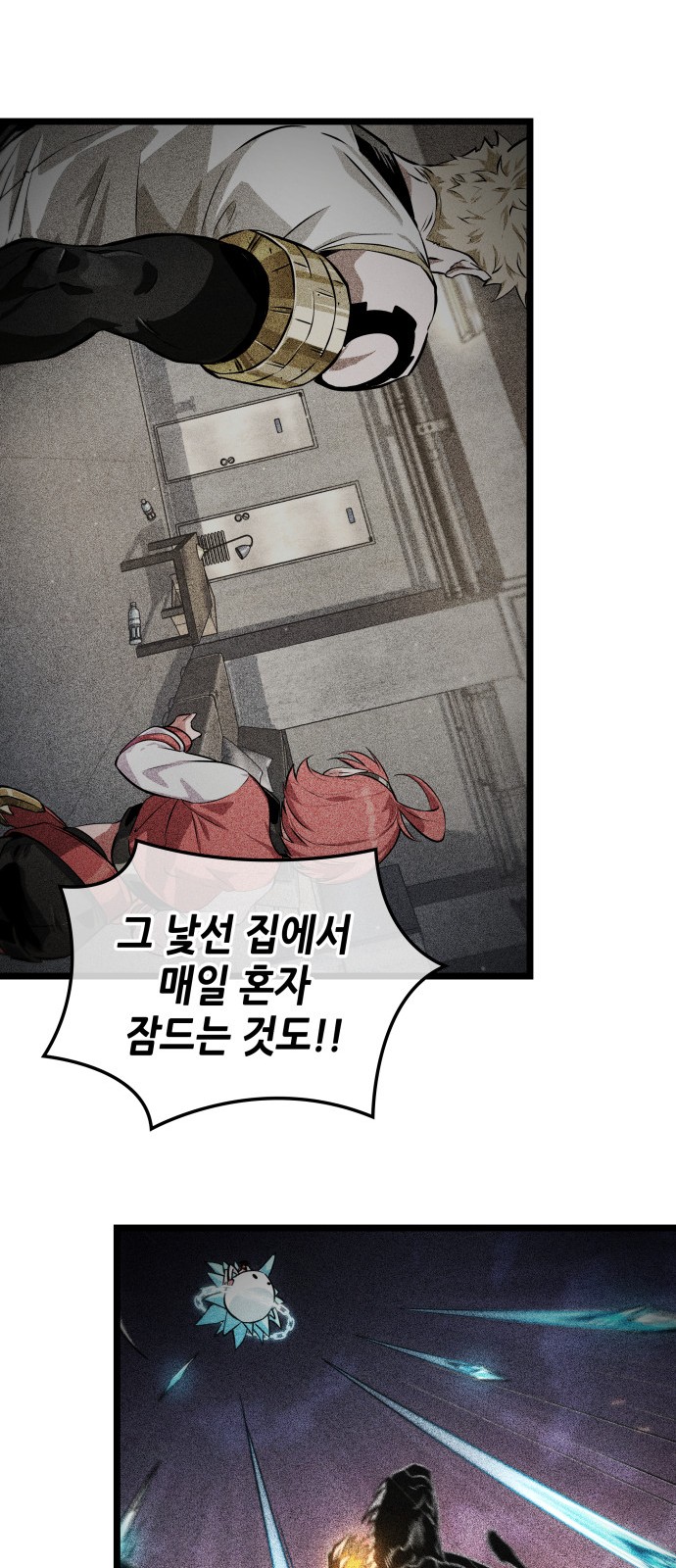 66 페이지