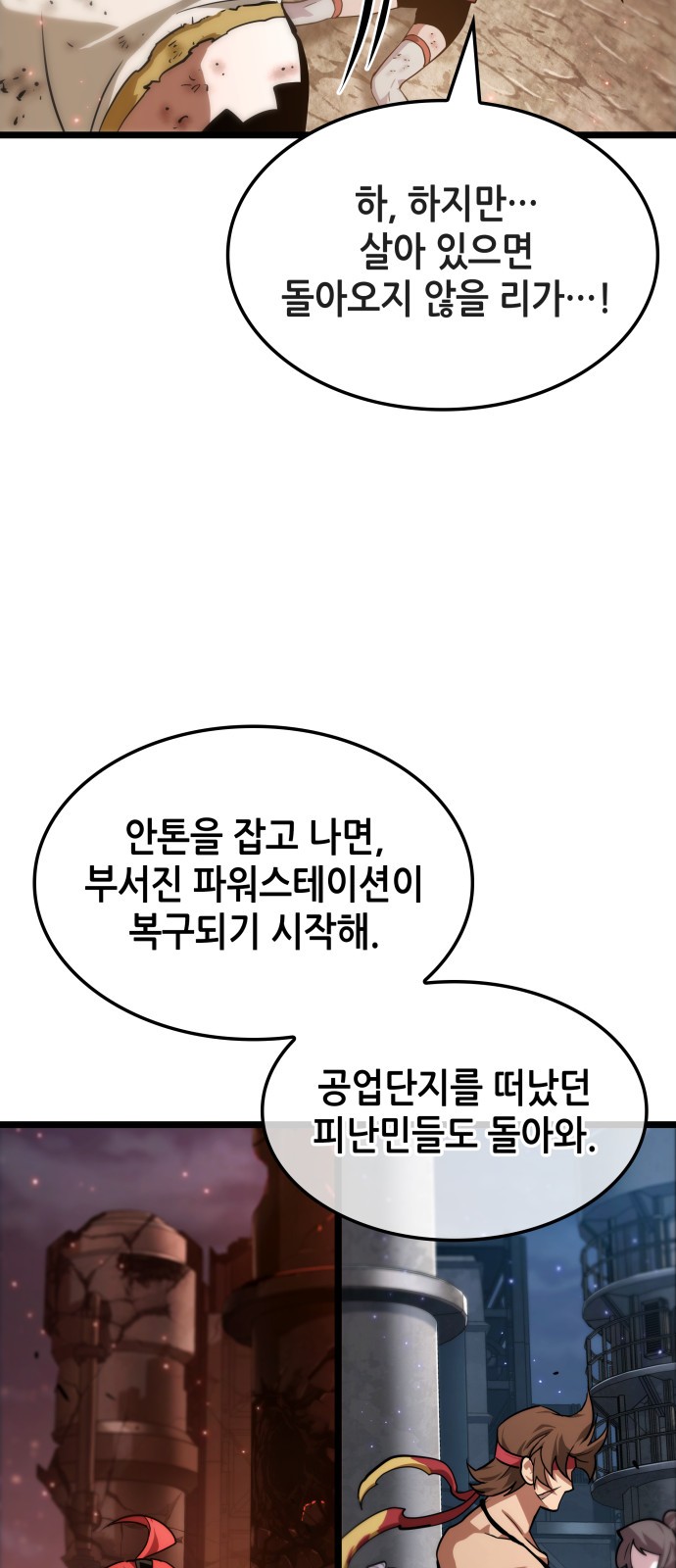 73 페이지