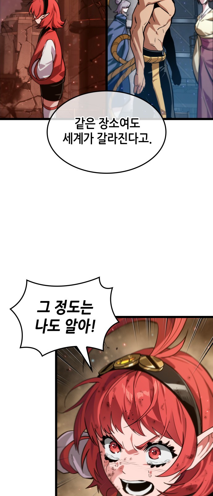 74 페이지