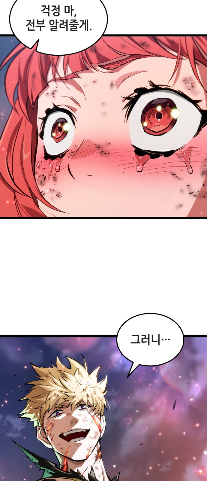 82 페이지