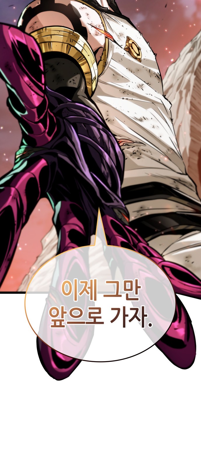 83 페이지