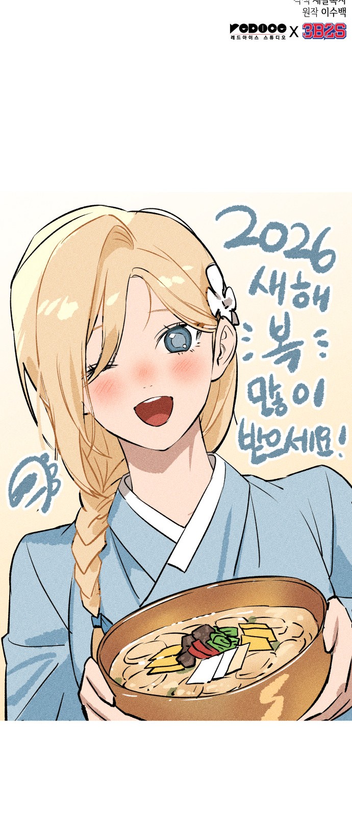 85 페이지