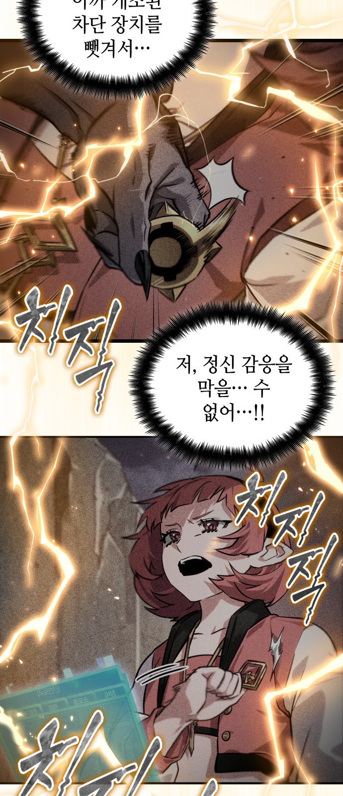 19 페이지