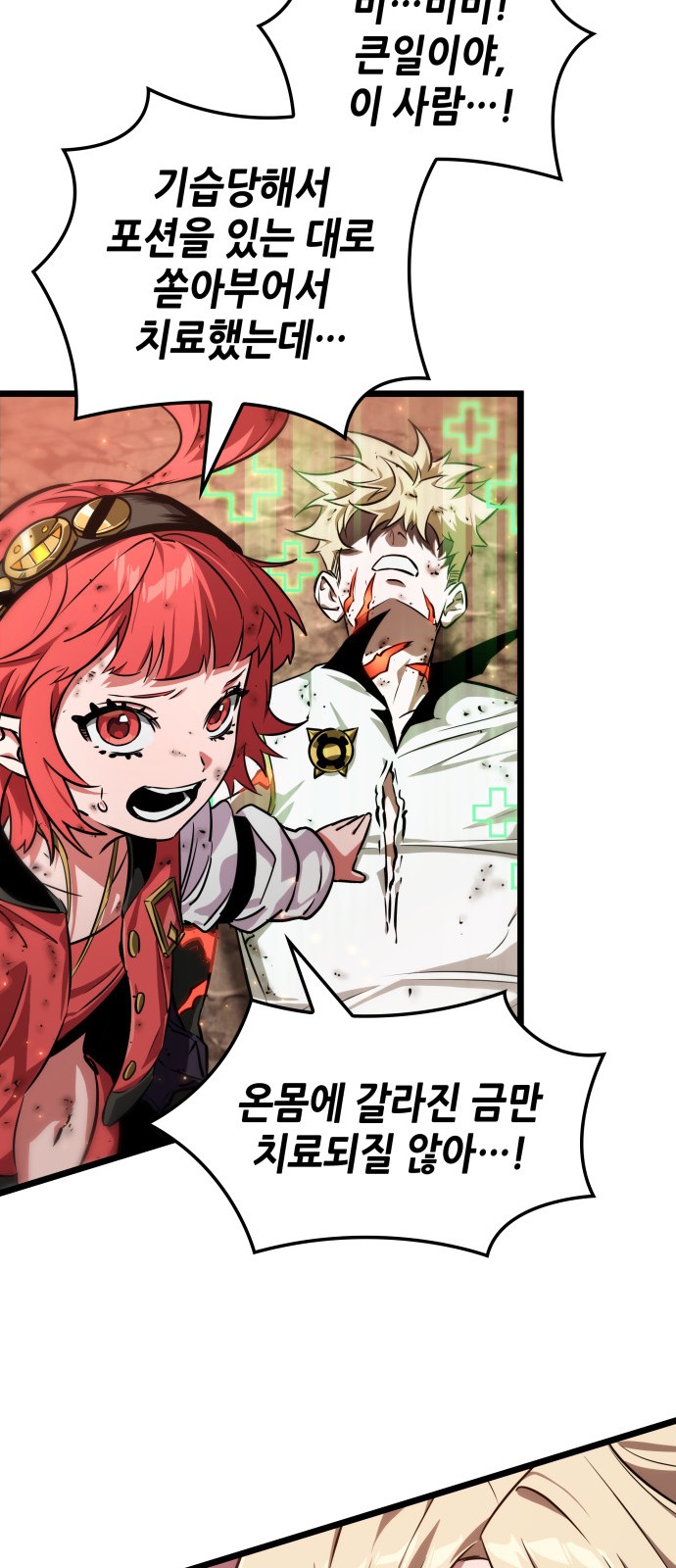 36 페이지