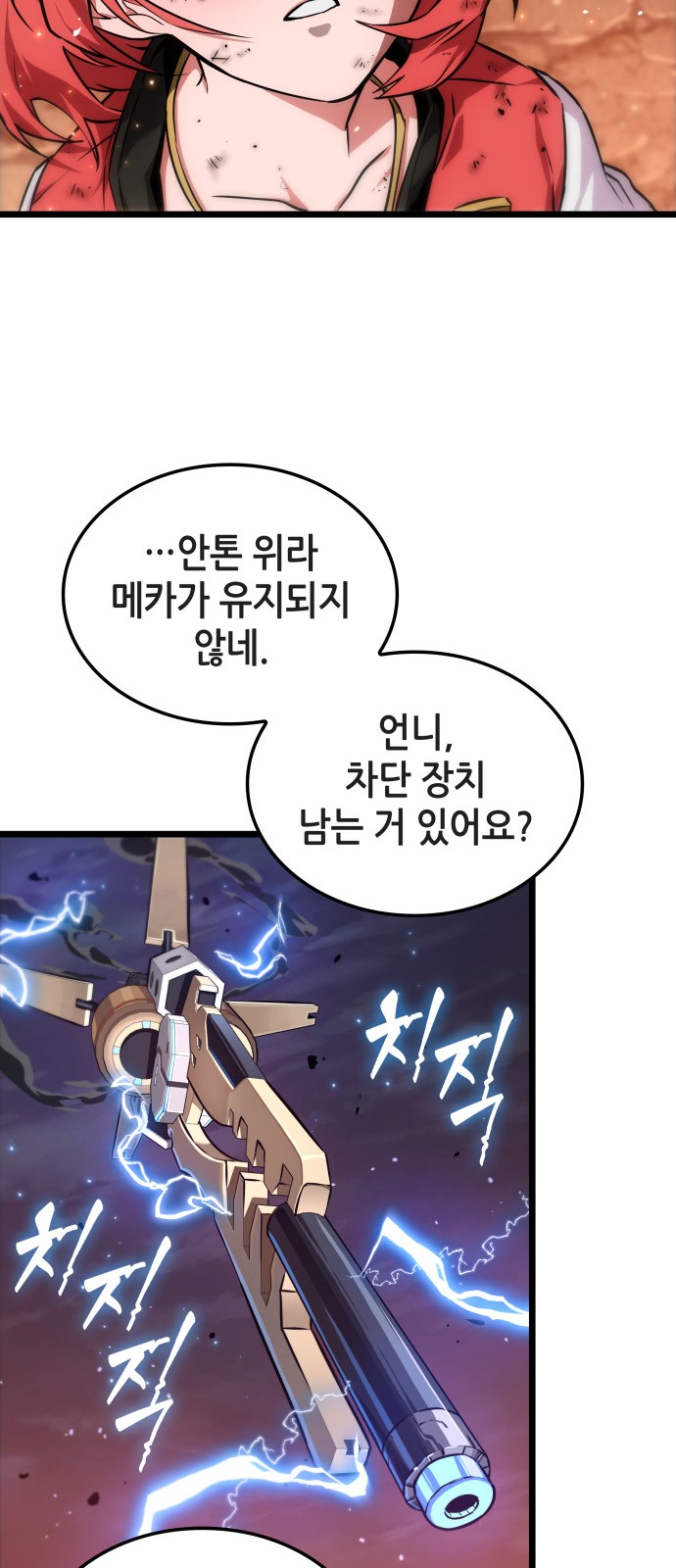 42 페이지
