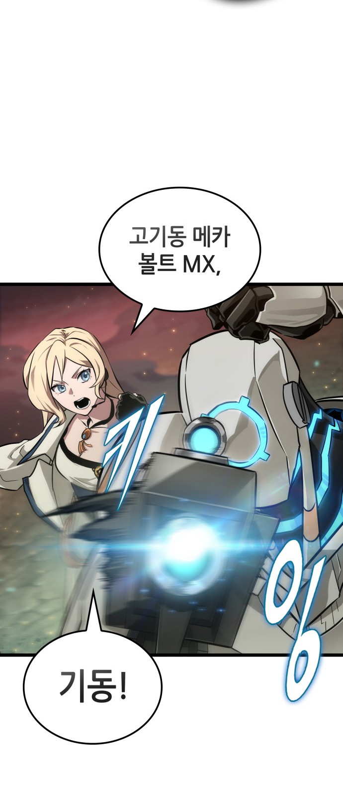 48 페이지