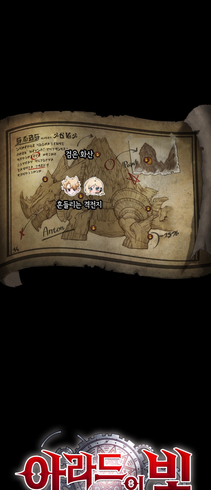 66 페이지