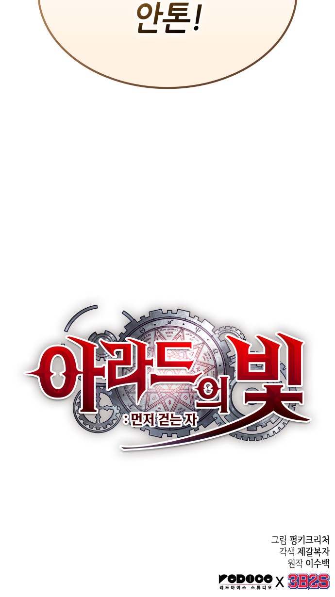 108 페이지
