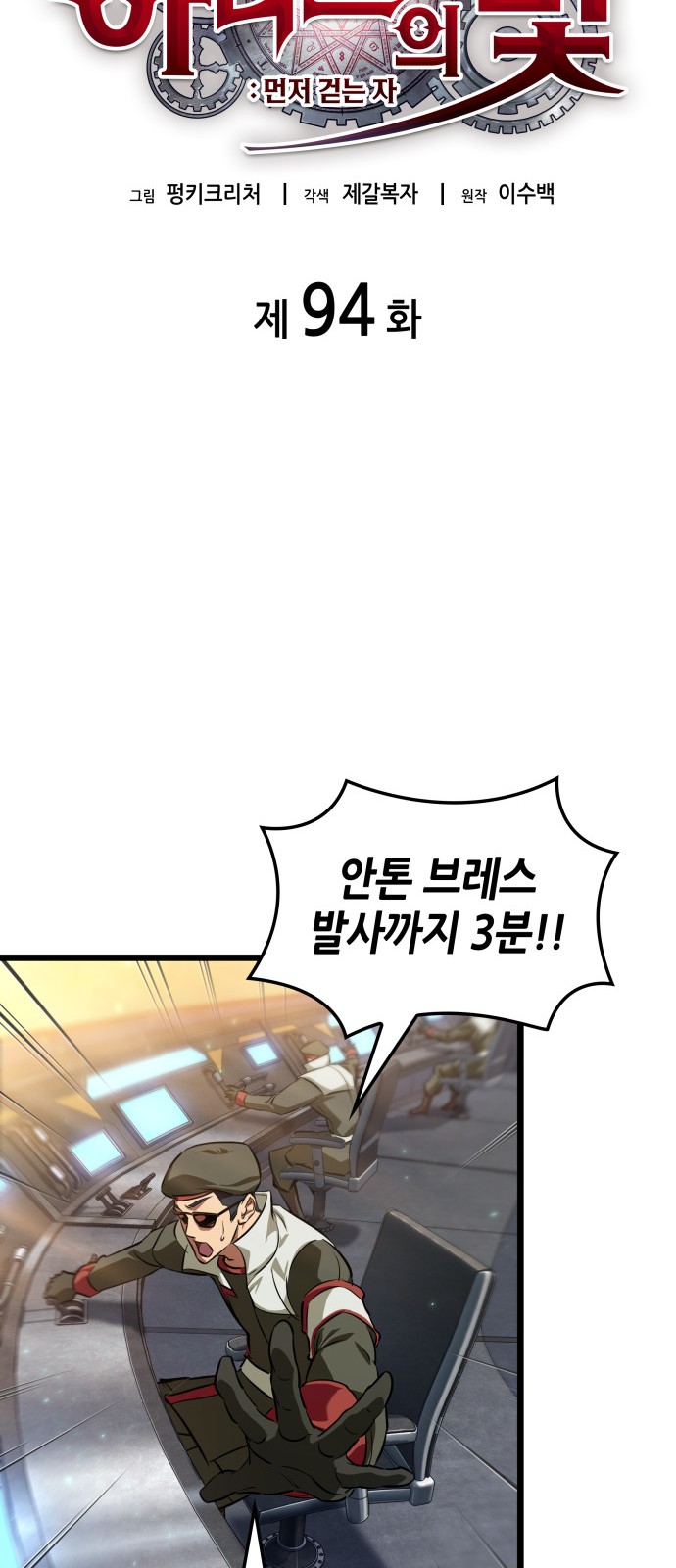 15 페이지
