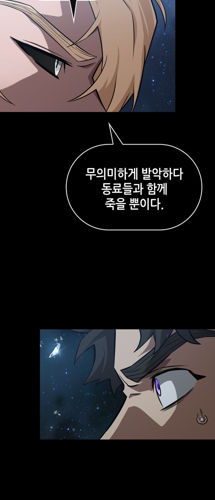68 페이지