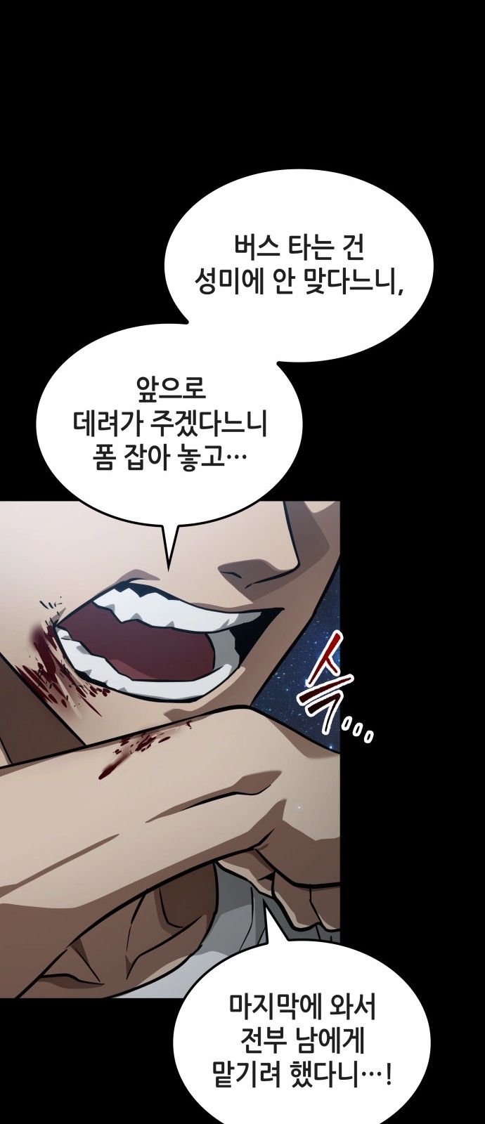 75 페이지