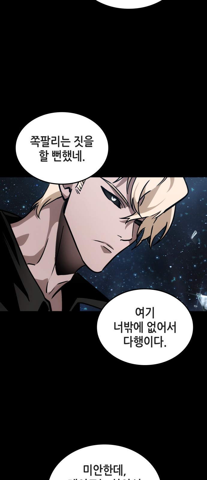 76 페이지