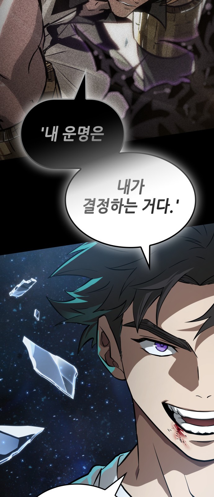 80 페이지