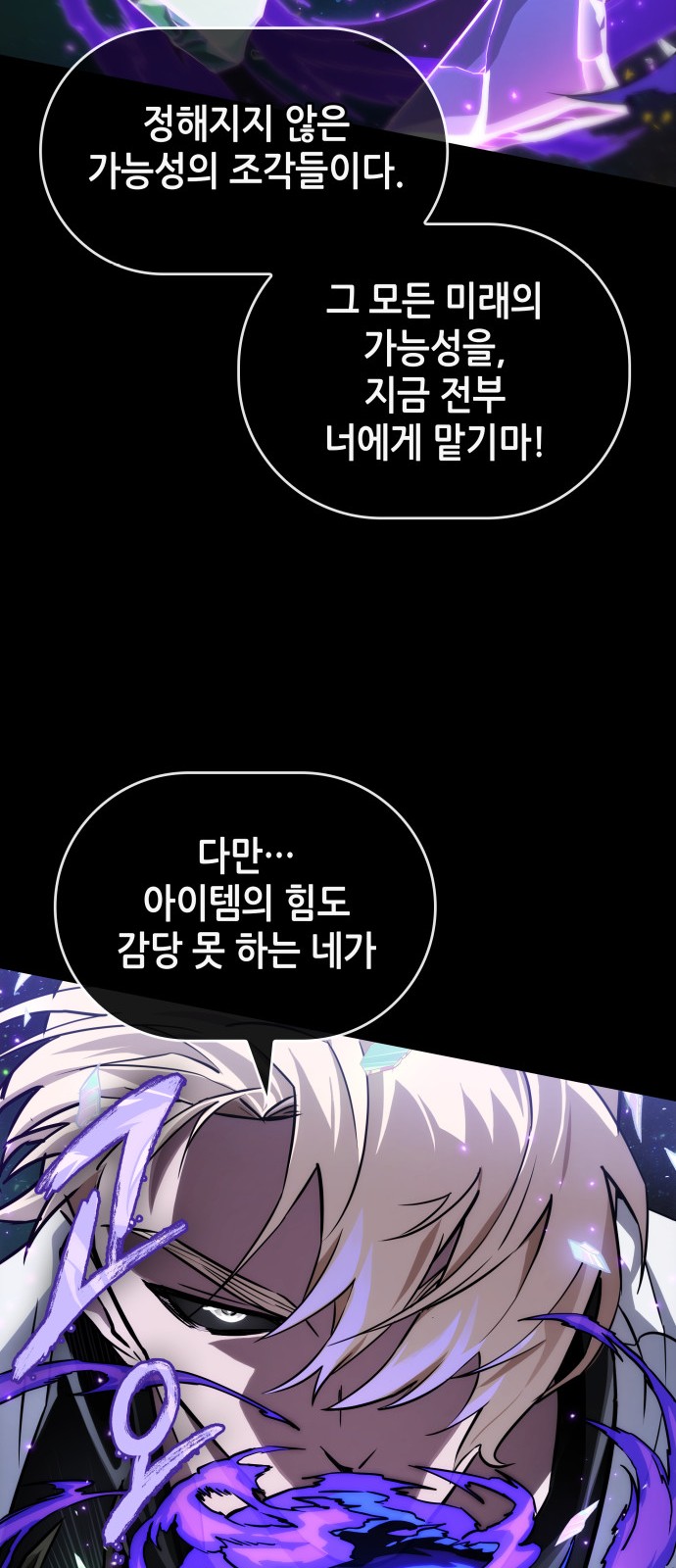 86 페이지