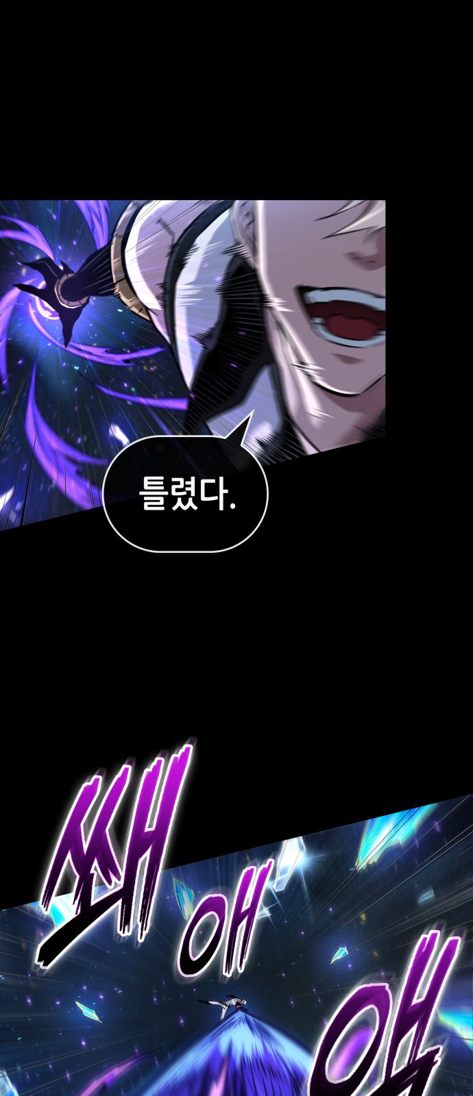 88 페이지