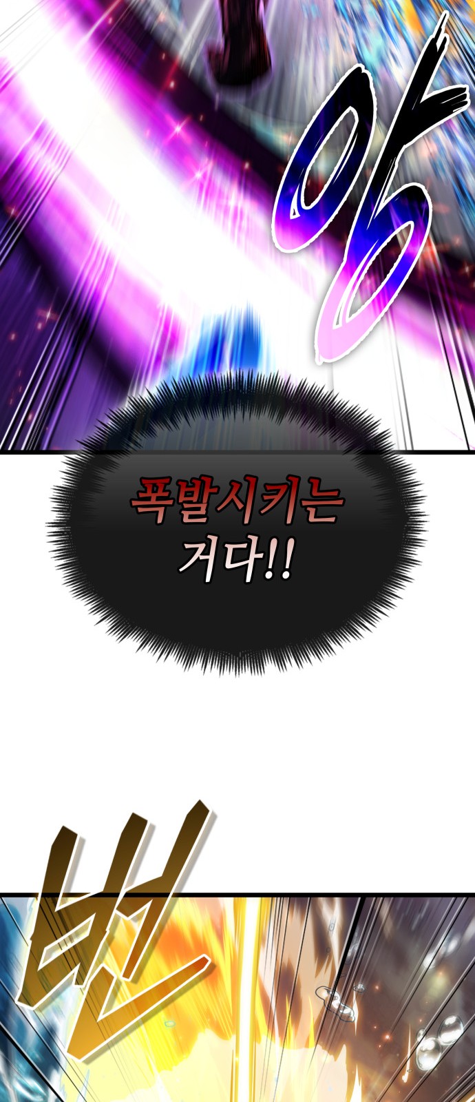 93 페이지