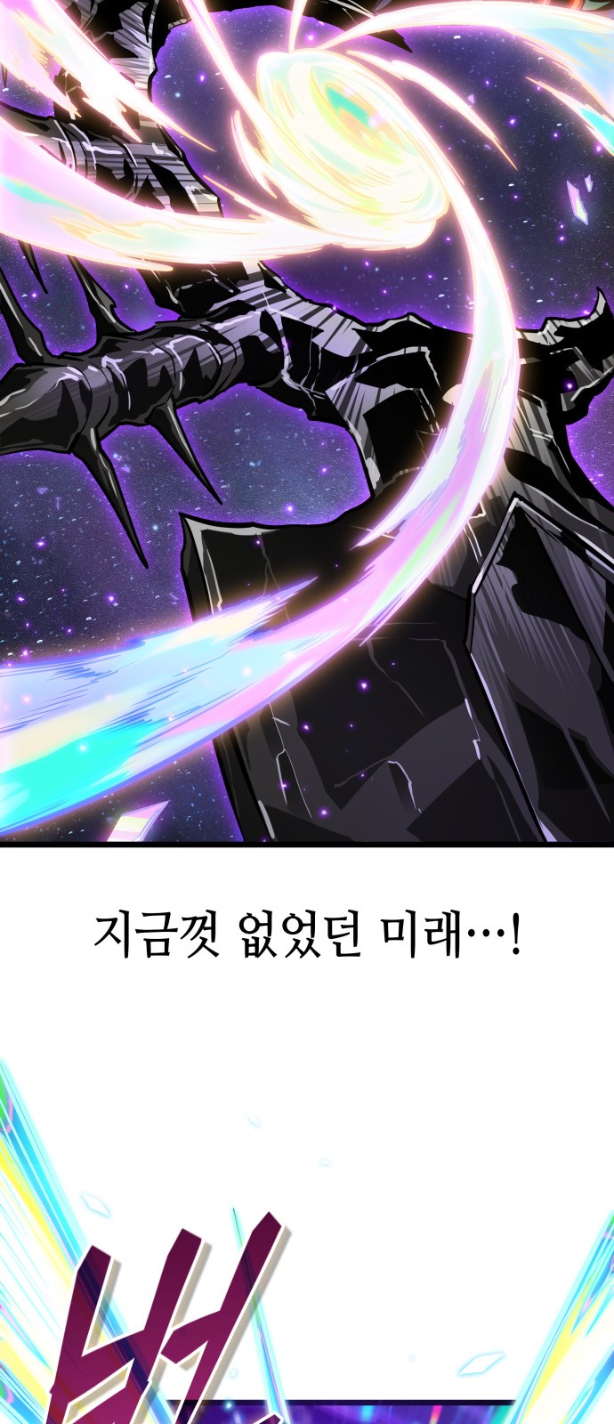 98 페이지